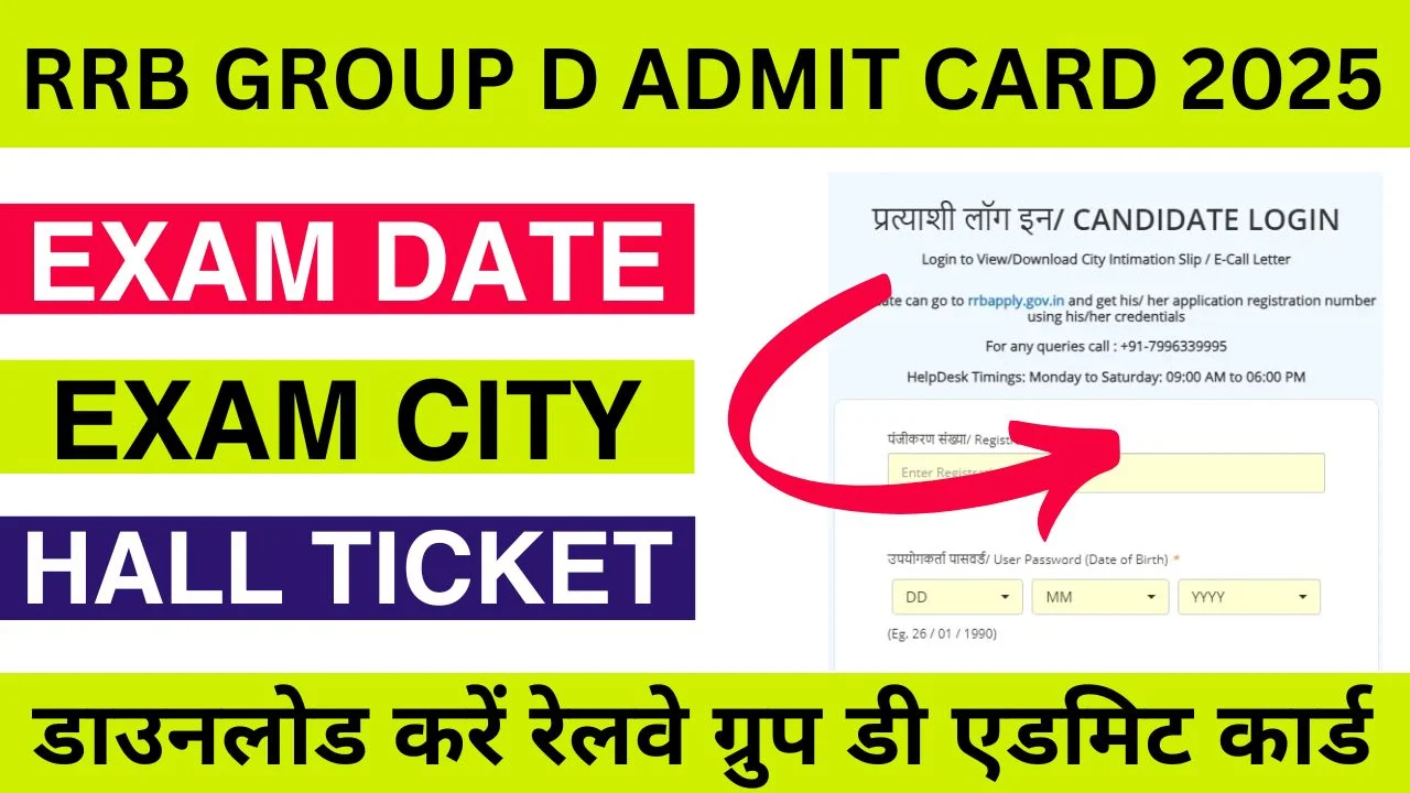 RRB Group D Admit Card 2025 Exam Date CBT Hall Ticket Download