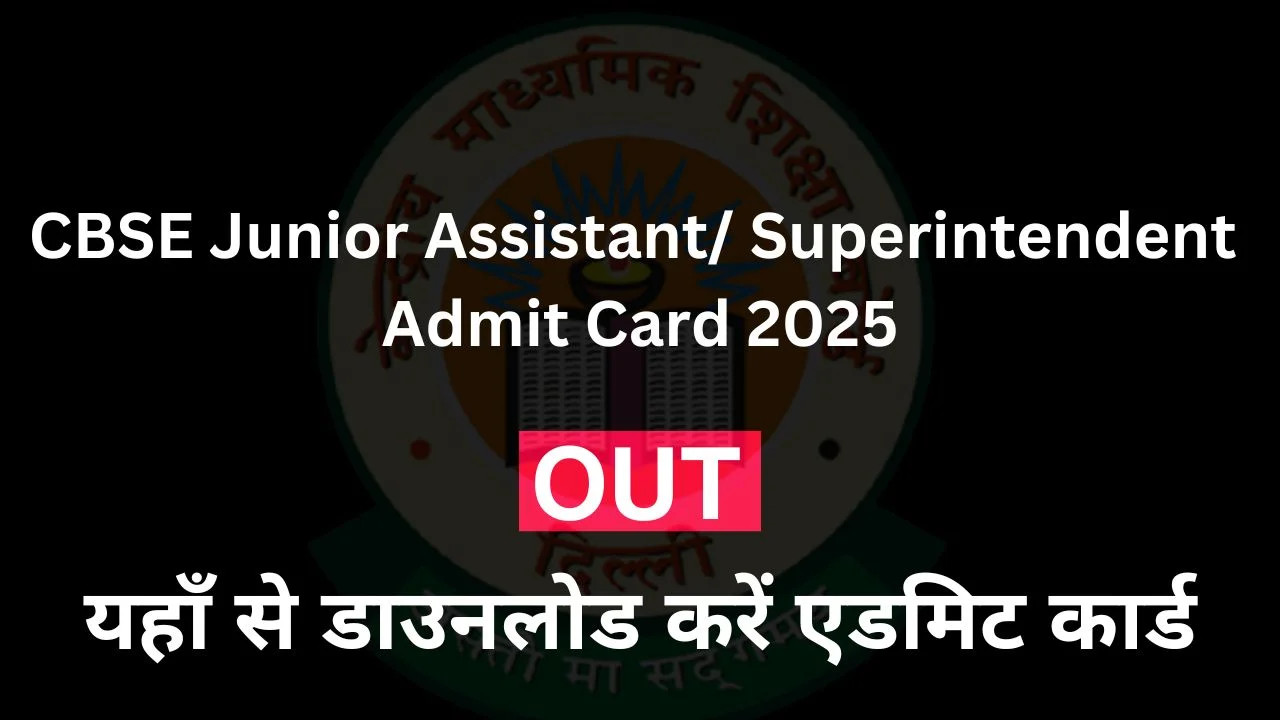 CBSE Junior Assistant and Superintendent Admit Card 2025