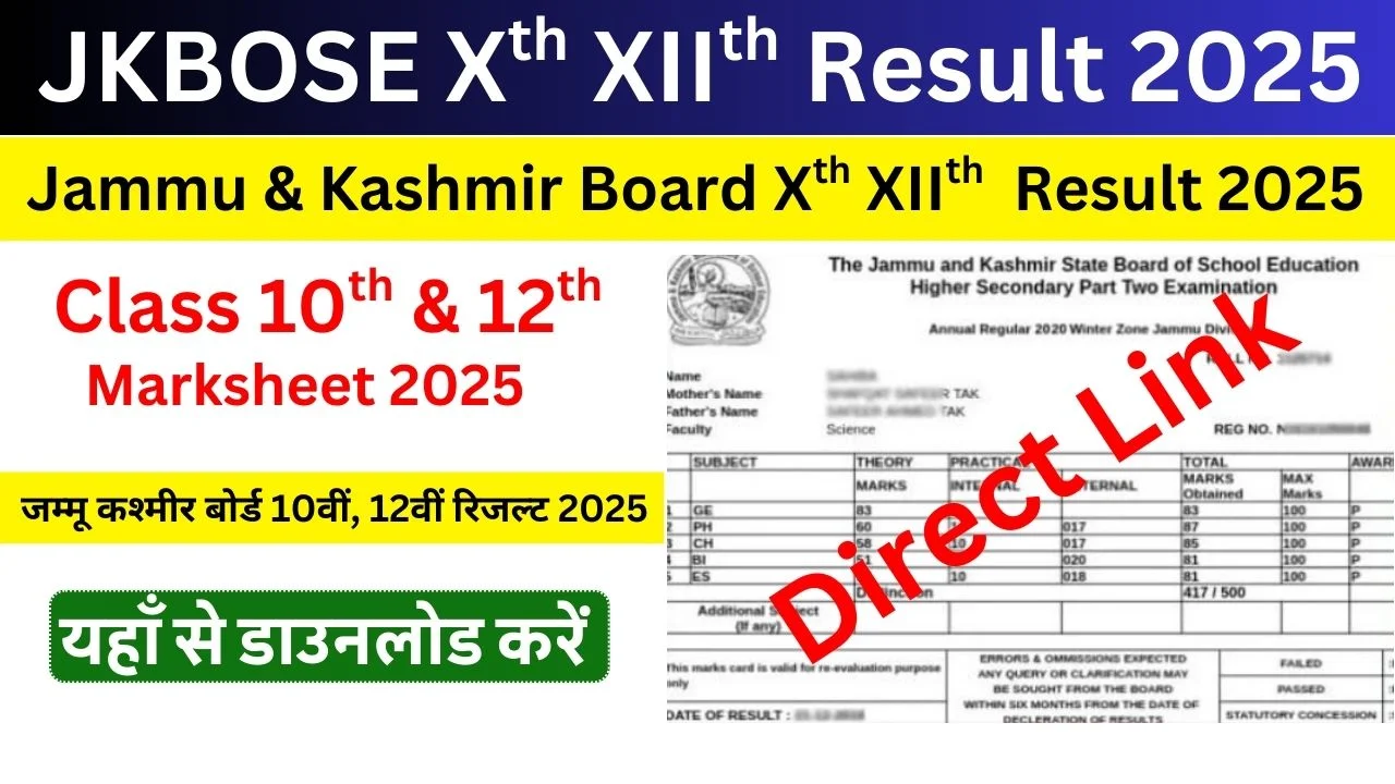 jkbose.nic.in 10th 12th Result 2025 JKBOSE Xth XIIth Marksheet