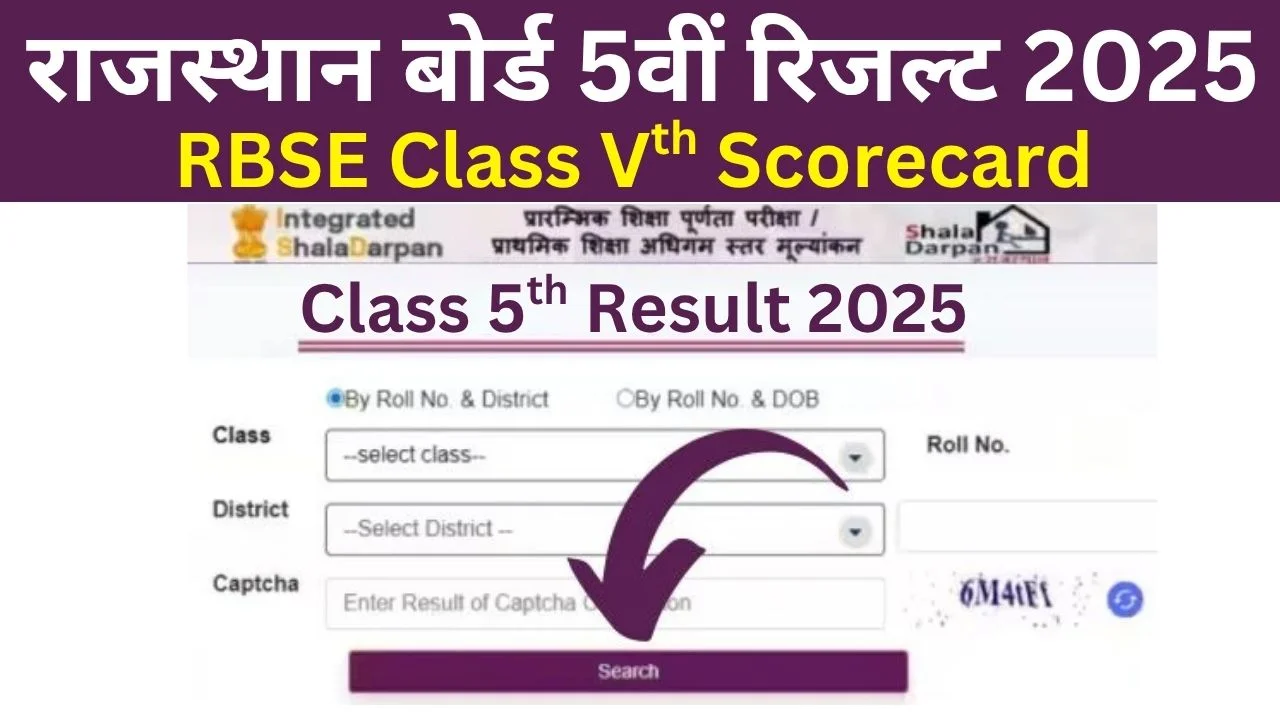 rajshaladarpan.rajasthan.gov.in 5th RBSE Result 2025