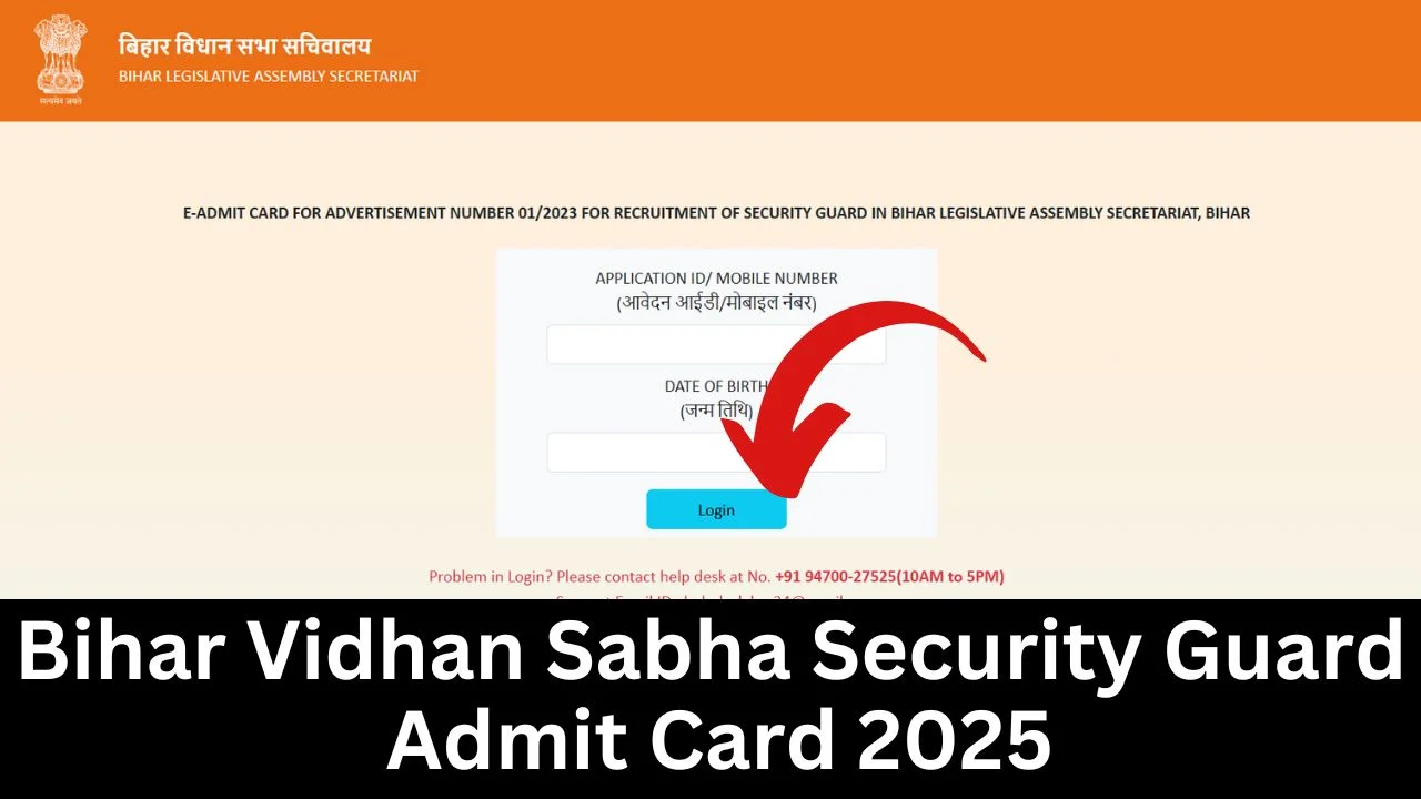 Bihar Vidhan Sabha Security Guard Admit Card 2025