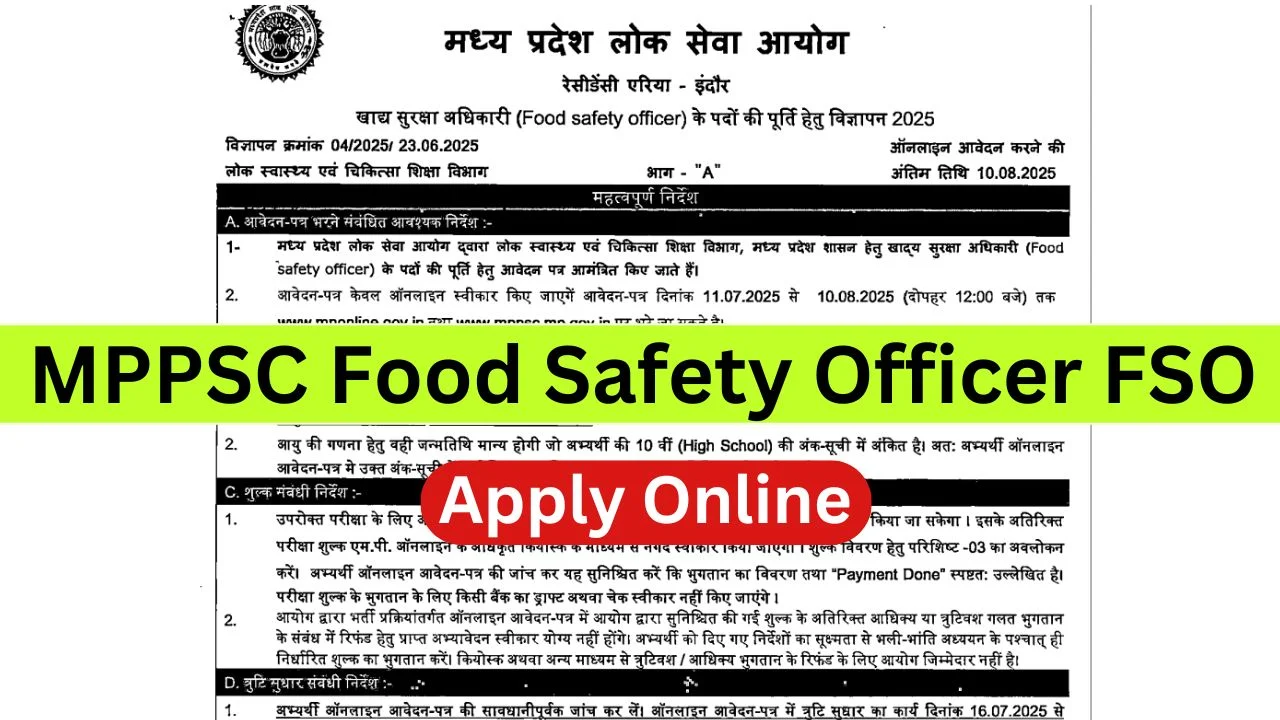 MPPSC Food Safety Officer FSO Vacancy