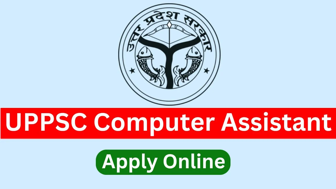 UPPSC Computer Assistant Recruitment 2025
