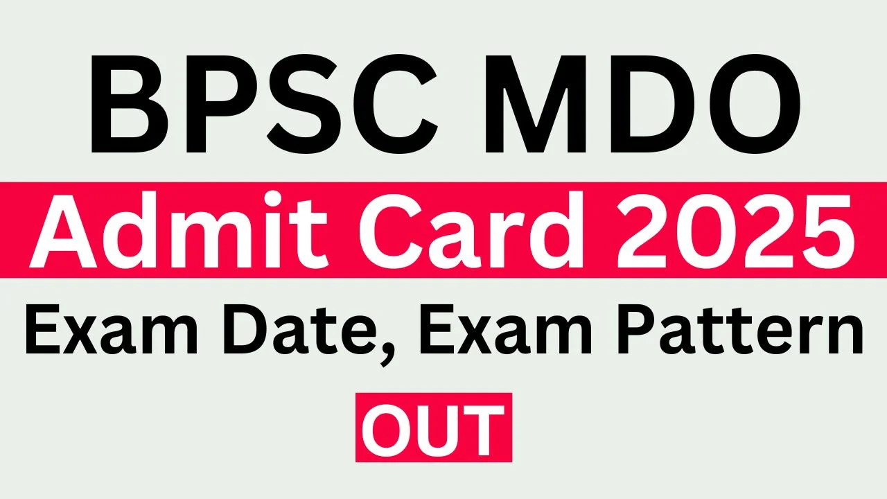 BPSC MDO Admit Card