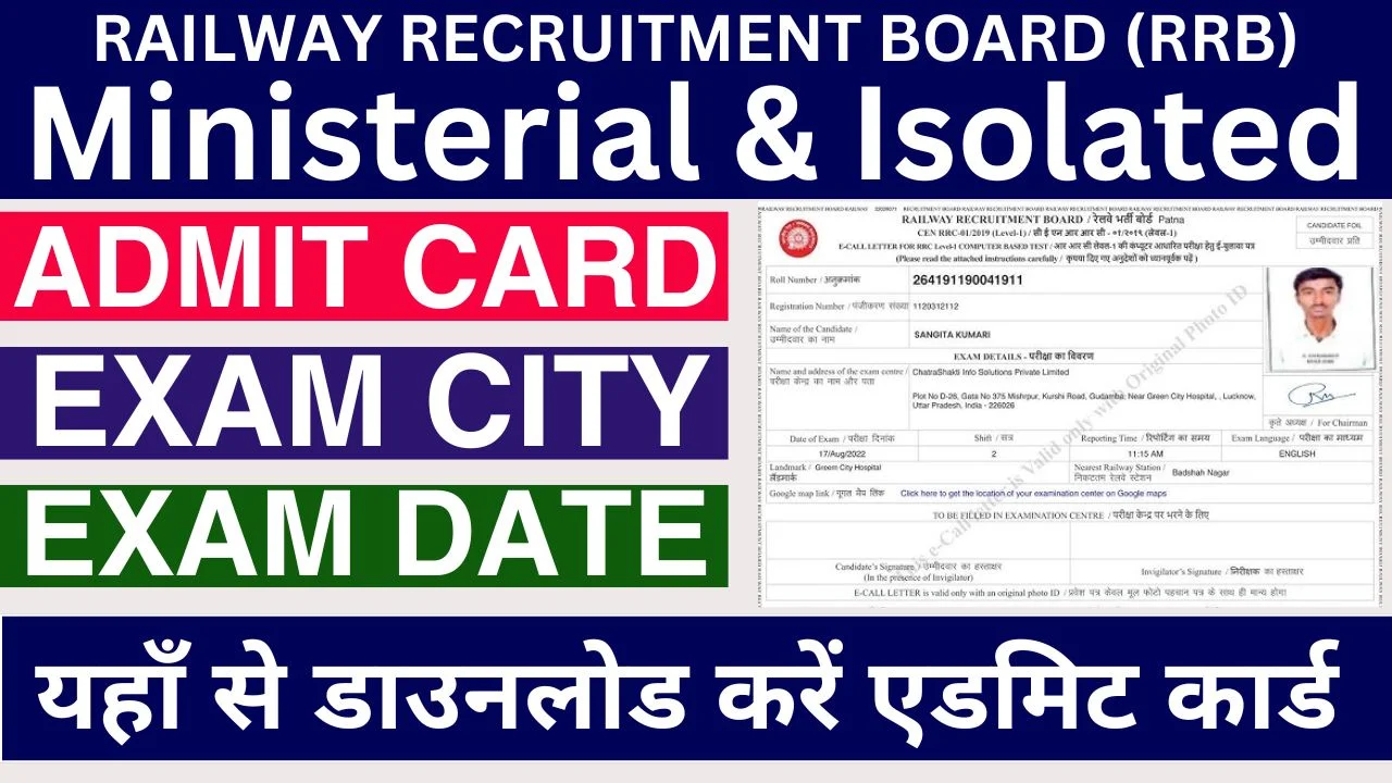 RRB Ministerial and Isolated Admit Card