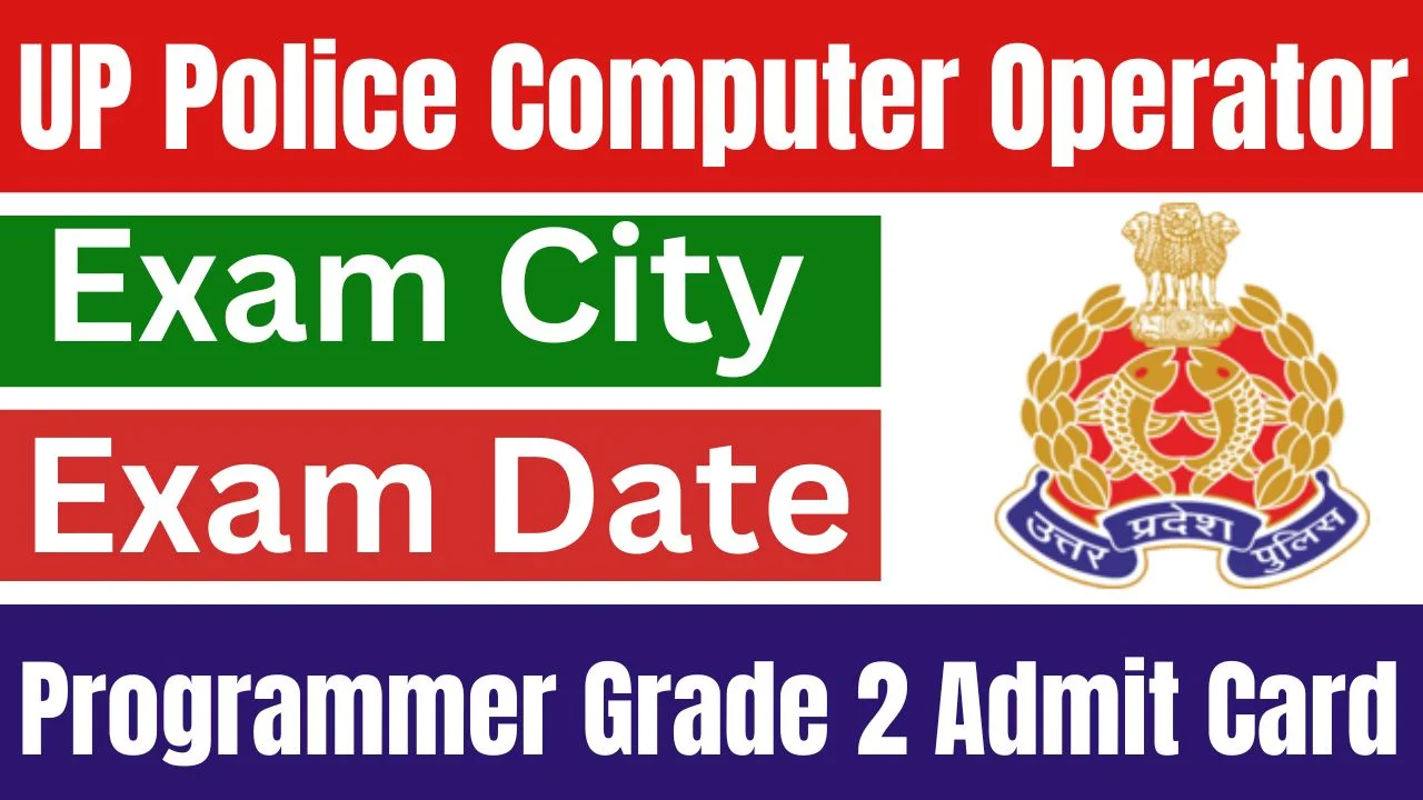 UP Police Computer Operator Admit Card
