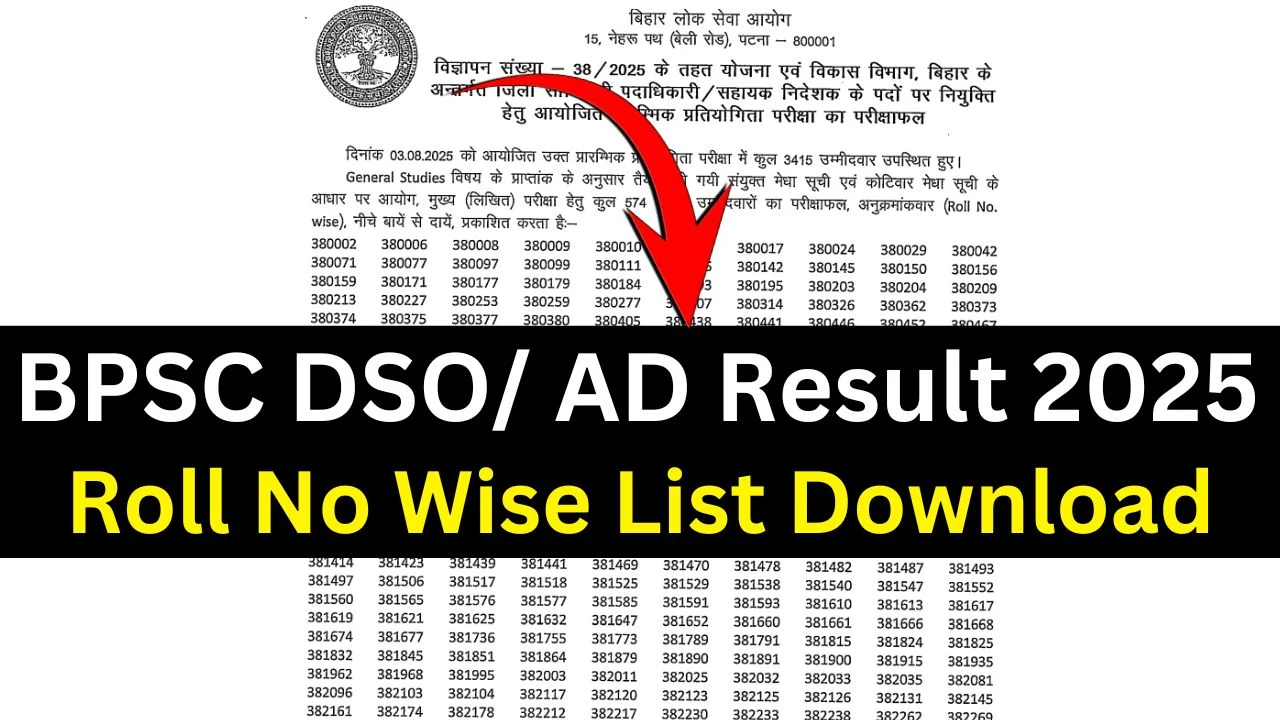 BPSC DSO AD Result
